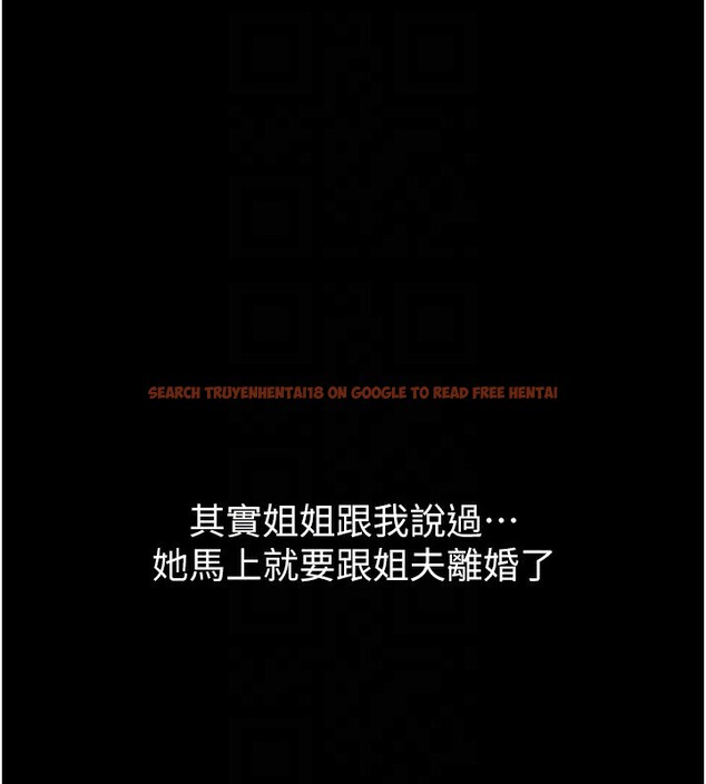 查看漫画墮落物語2 - 第2話-每晚都被開發的女教師 - tymanga.com中的3284365图片
