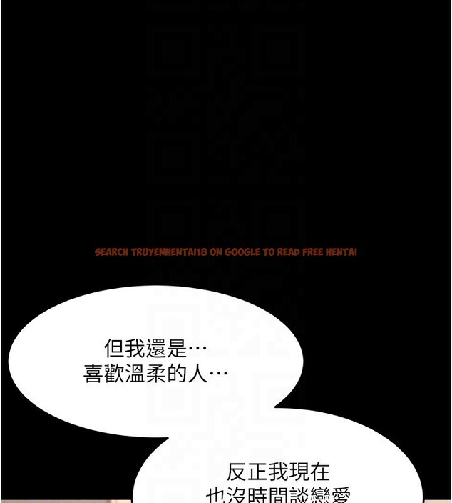 查看漫画墮落物語2 - 第2話-每晚都被開發的女教師 - tymanga.com中的3284366图片