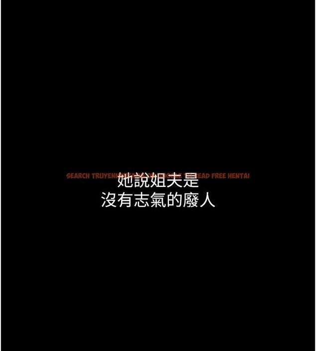 查看漫画墮落物語2 - 第2話-每晚都被開發的女教師 - tymanga.com中的3284369图片