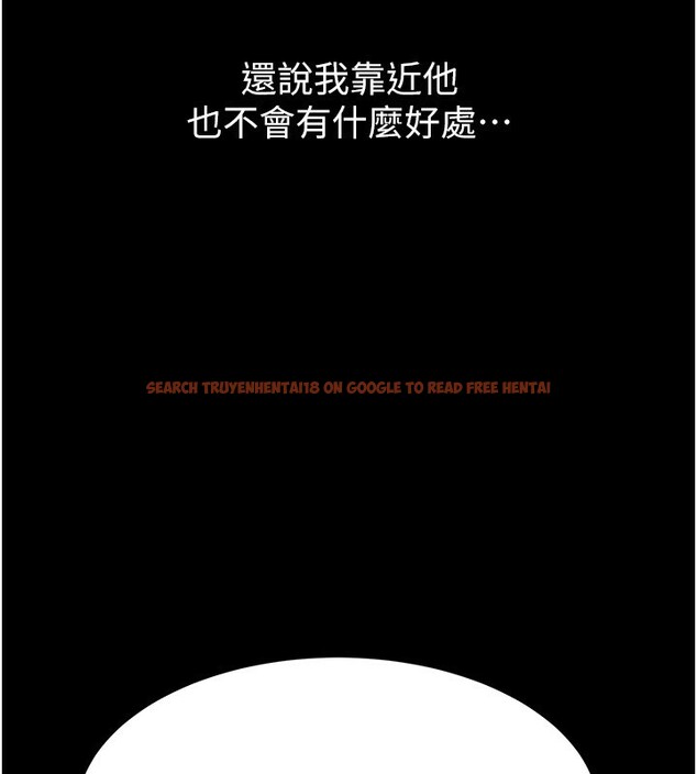 查看漫画墮落物語2 - 第2話-每晚都被開發的女教師 - tymanga.com中的3284371图片