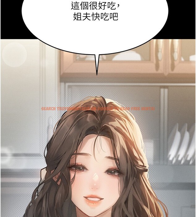 查看漫画墮落物語2 - 第2話-每晚都被開發的女教師 - tymanga.com中的3284372图片