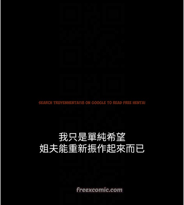 查看漫画墮落物語2 - 第2話-每晚都被開發的女教師 - tymanga.com中的3284377图片