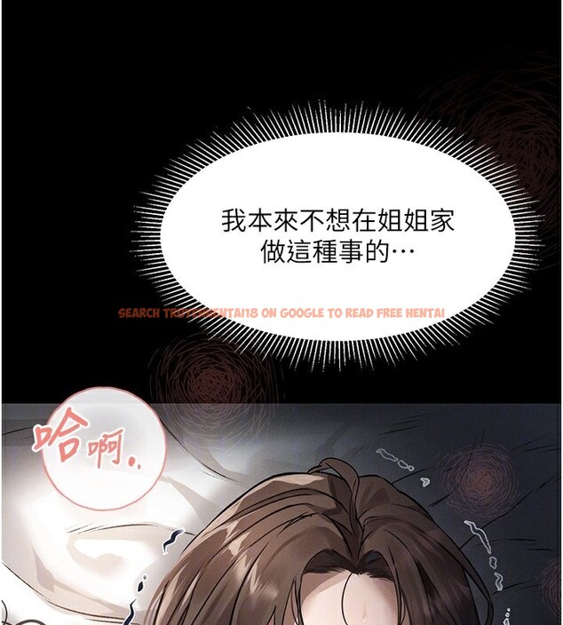 查看漫画墮落物語2 - 第2話-每晚都被開發的女教師 - tymanga.com中的3284388图片