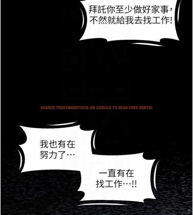 查看漫画墮落物語2 - 第2話-每晚都被開發的女教師 - tymanga.com中的3284397图片