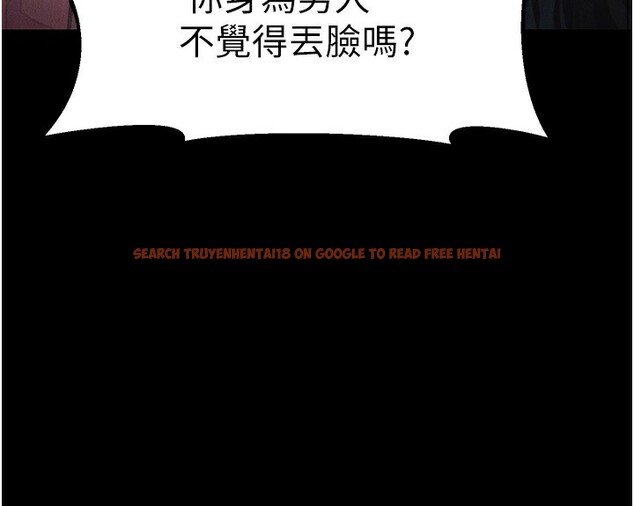 查看漫画墮落物語2 - 第2話-每晚都被開發的女教師 - tymanga.com中的3284400图片