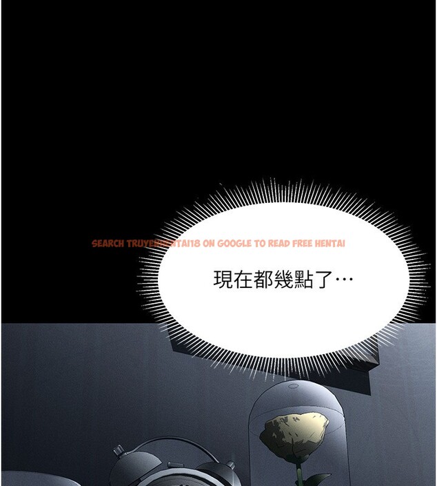 查看漫画墮落物語2 - 第2話-每晚都被開發的女教師 - tymanga.com中的3284404图片
