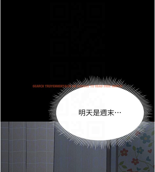 查看漫画墮落物語2 - 第2話-每晚都被開發的女教師 - tymanga.com中的3284407图片