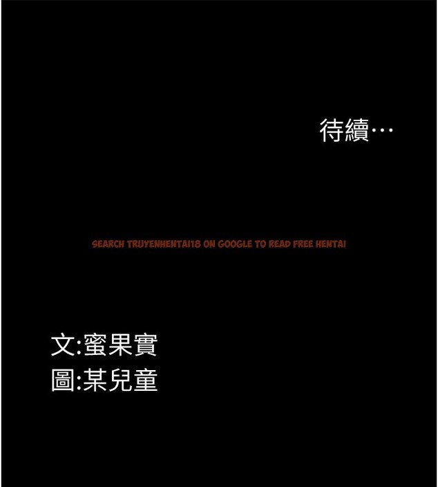 查看漫画墮落物語2 - 第2話-每晚都被開發的女教師 - tymanga.com中的3284454图片