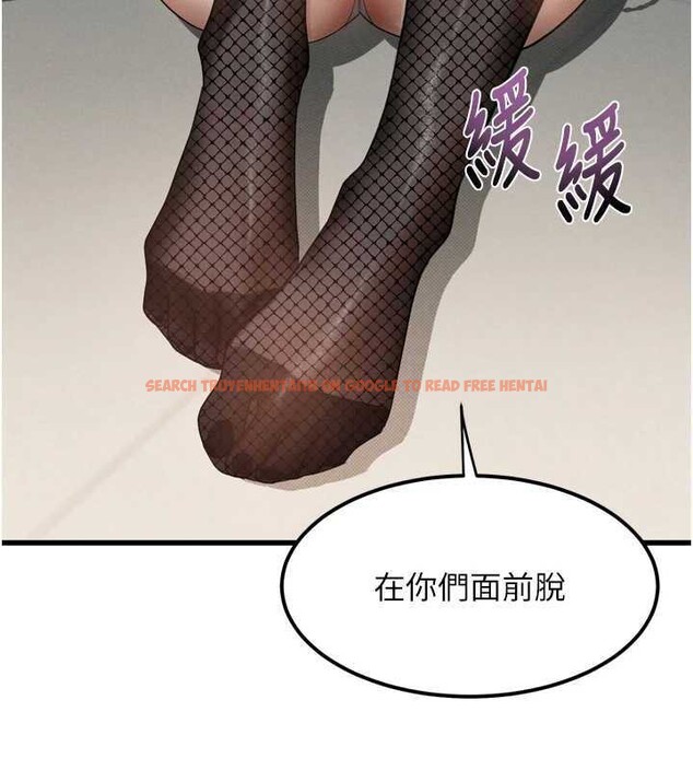 查看漫画墮落物語2 - 第20話-跟蹤狂的變態行徑 - sayhentaiz.net中的3630744图片