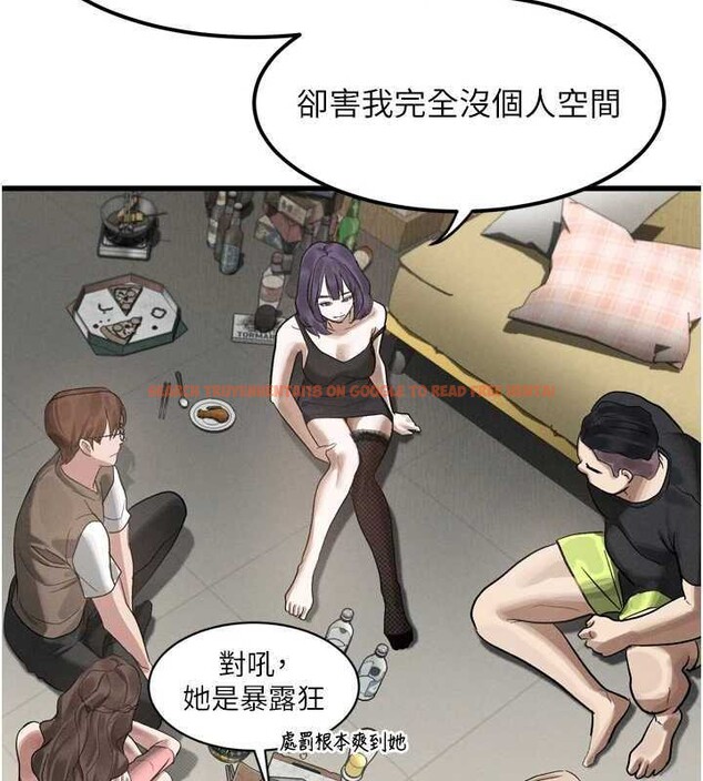 查看漫画墮落物語2 - 第20話-跟蹤狂的變態行徑 - sayhentaiz.net中的3630748图片