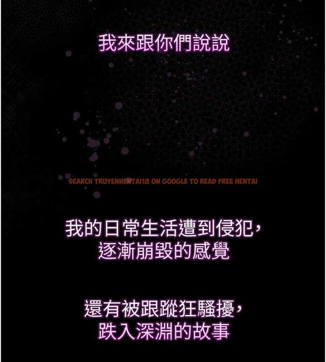 查看漫画墮落物語2 - 第20話-跟蹤狂的變態行徑 - sayhentaiz.net中的3630756图片