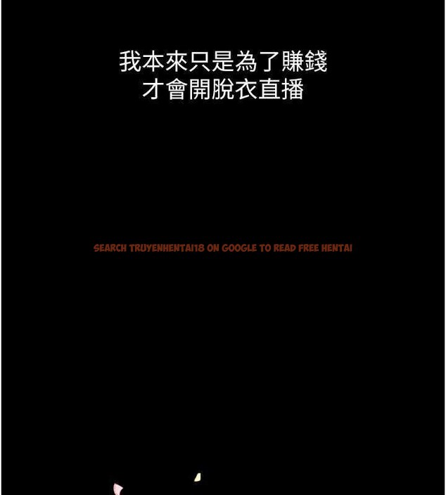 查看漫画墮落物語2 - 第20話-跟蹤狂的變態行徑 - sayhentaiz.net中的3630770图片