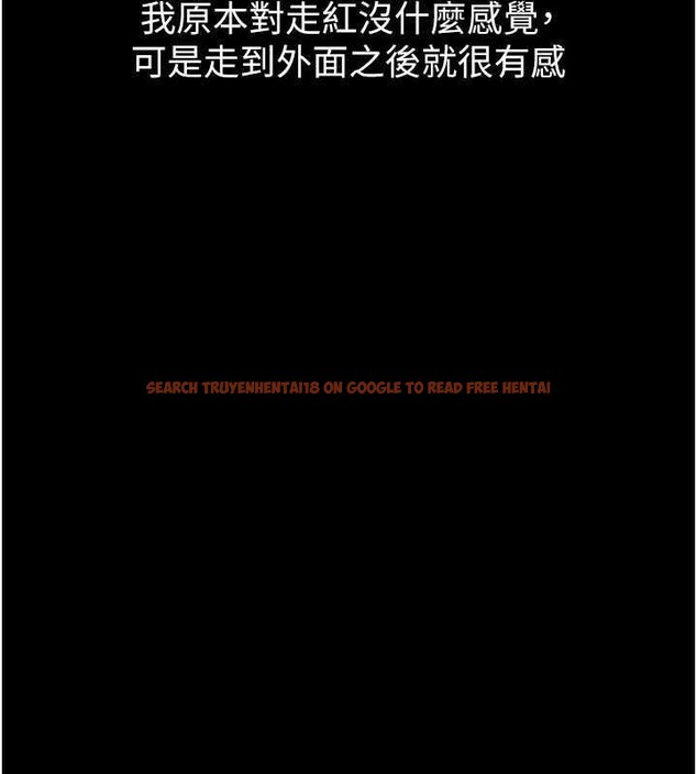 查看漫画墮落物語2 - 第20話-跟蹤狂的變態行徑 - sayhentaiz.net中的3630786图片