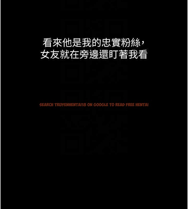 查看漫画墮落物語2 - 第20話-跟蹤狂的變態行徑 - sayhentaiz.net中的3630792图片