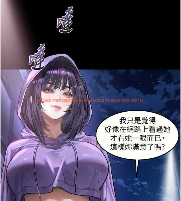 查看漫画墮落物語2 - 第20話-跟蹤狂的變態行徑 - sayhentaiz.net中的3630796图片