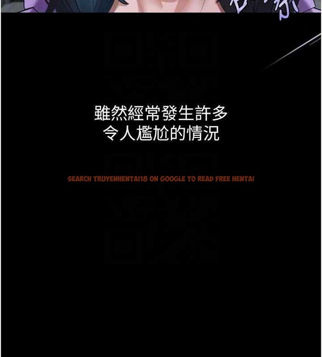 查看漫画墮落物語2 - 第20話-跟蹤狂的變態行徑 - sayhentaiz.net中的3630806图片