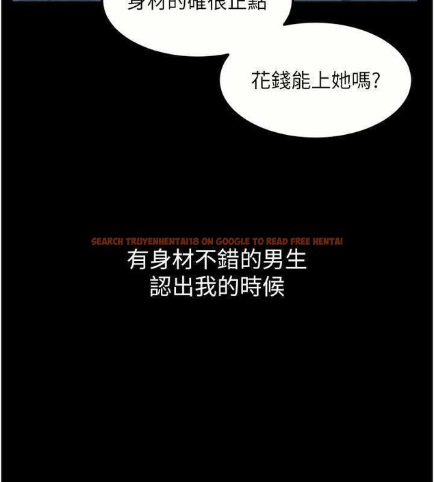 查看漫画墮落物語2 - 第20話-跟蹤狂的變態行徑 - sayhentaiz.net中的3630809图片