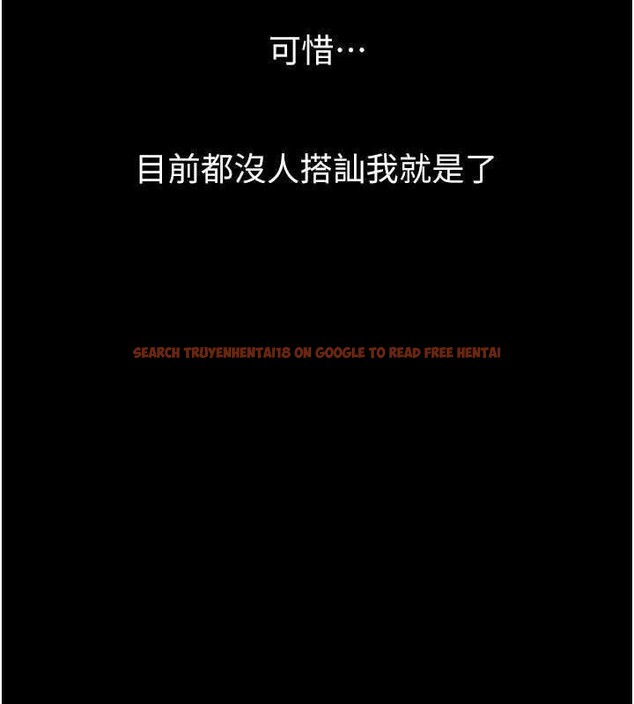 查看漫画墮落物語2 - 第20話-跟蹤狂的變態行徑 - sayhentaiz.net中的3630817图片