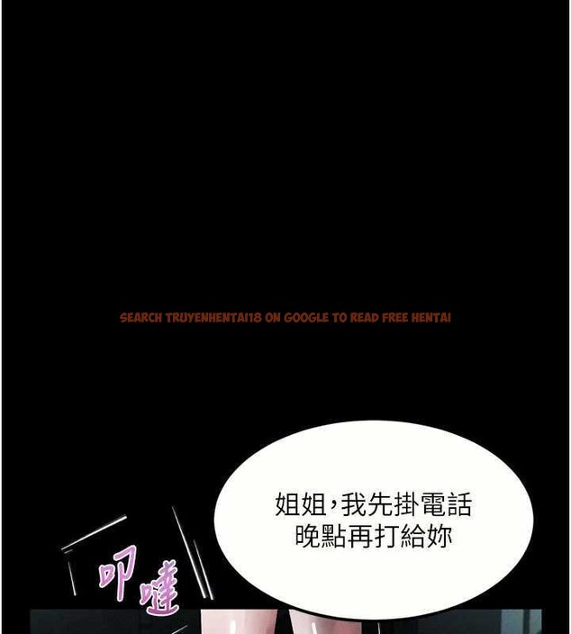 查看漫画墮落物語2 - 第20話-跟蹤狂的變態行徑 - sayhentaiz.net中的3630833图片