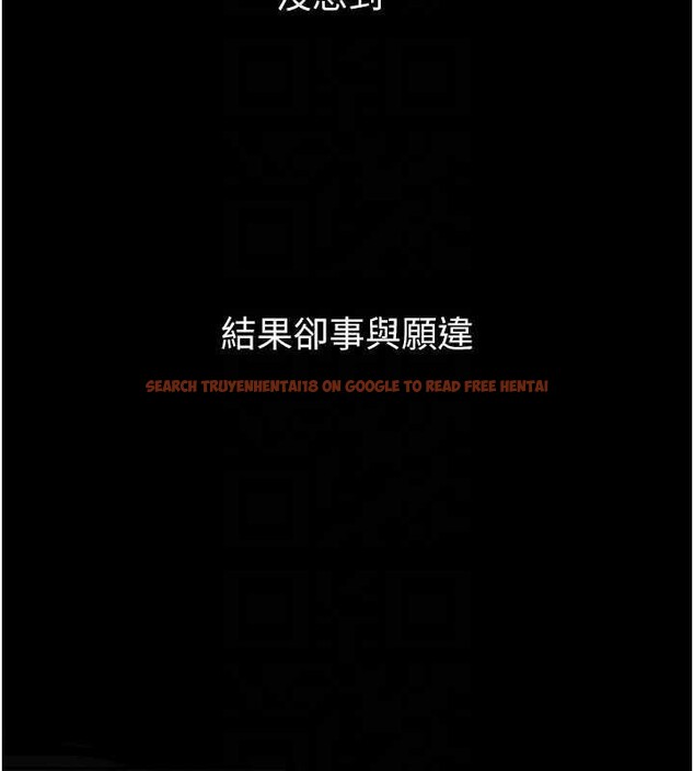 查看漫画墮落物語2 - 第20話-跟蹤狂的變態行徑 - sayhentaiz.net中的3630845图片