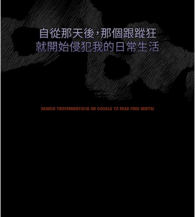 查看漫画墮落物語2 - 第20話-跟蹤狂的變態行徑 - sayhentaiz.net中的3630850图片
