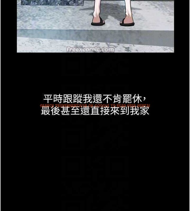 查看漫画墮落物語2 - 第20話-跟蹤狂的變態行徑 - sayhentaiz.net中的3630853图片