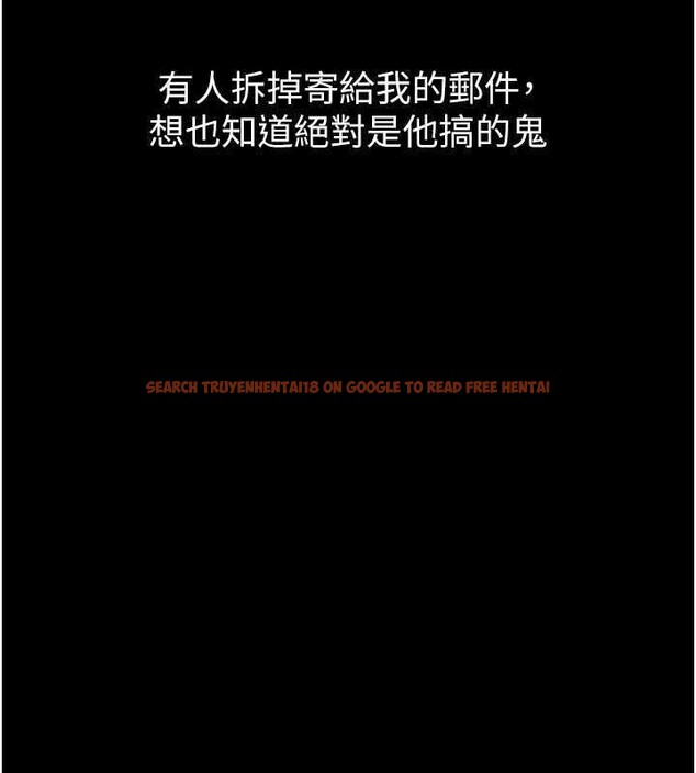 查看漫画墮落物語2 - 第20話-跟蹤狂的變態行徑 - sayhentaiz.net中的3630856图片