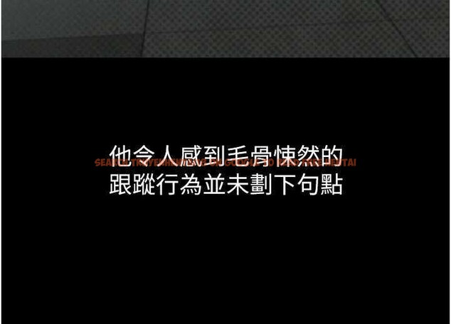 查看漫画墮落物語2 - 第20話-跟蹤狂的變態行徑 - sayhentaiz.net中的3630859图片