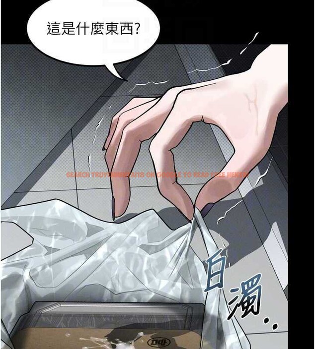 查看漫画墮落物語2 - 第20話-跟蹤狂的變態行徑 - sayhentaiz.net中的3630861图片