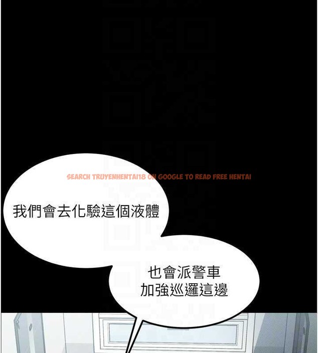 查看漫画墮落物語2 - 第20話-跟蹤狂的變態行徑 - sayhentaiz.net中的3630869图片