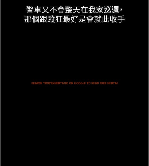 查看漫画墮落物語2 - 第20話-跟蹤狂的變態行徑 - sayhentaiz.net中的3630884图片