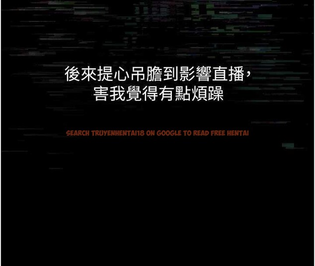 查看漫画墮落物語2 - 第20話-跟蹤狂的變態行徑 - sayhentaiz.net中的3630887图片