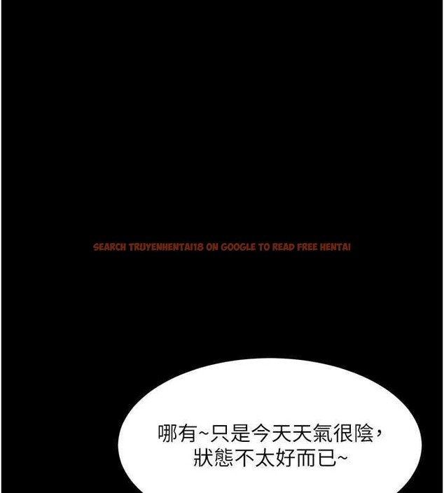 查看漫画墮落物語2 - 第20話-跟蹤狂的變態行徑 - sayhentaiz.net中的3630888图片