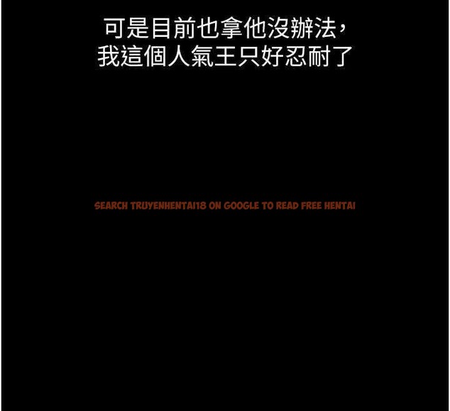 查看漫画墮落物語2 - 第20話-跟蹤狂的變態行徑 - sayhentaiz.net中的3630891图片
