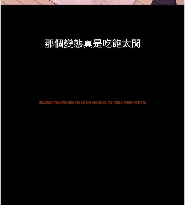 查看漫画墮落物語2 - 第20話-跟蹤狂的變態行徑 - sayhentaiz.net中的3630894图片