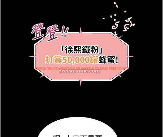 查看漫画墮落物語2 - 第20話-跟蹤狂的變態行徑 - sayhentaiz.net中的3630895图片