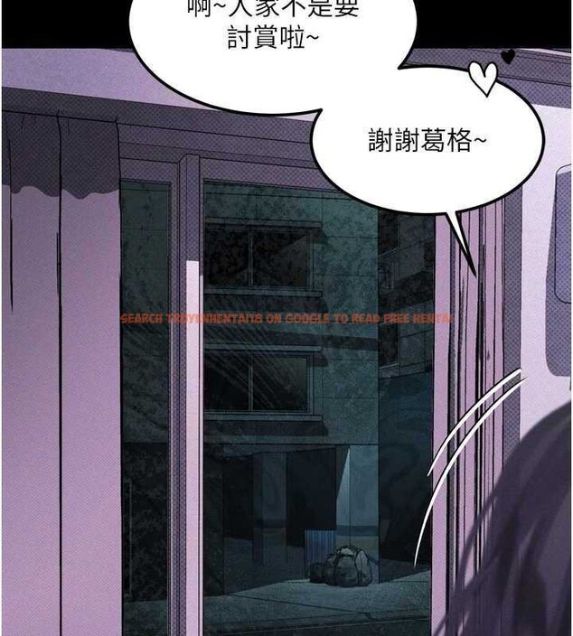 查看漫画墮落物語2 - 第20話-跟蹤狂的變態行徑 - sayhentaiz.net中的3630896图片