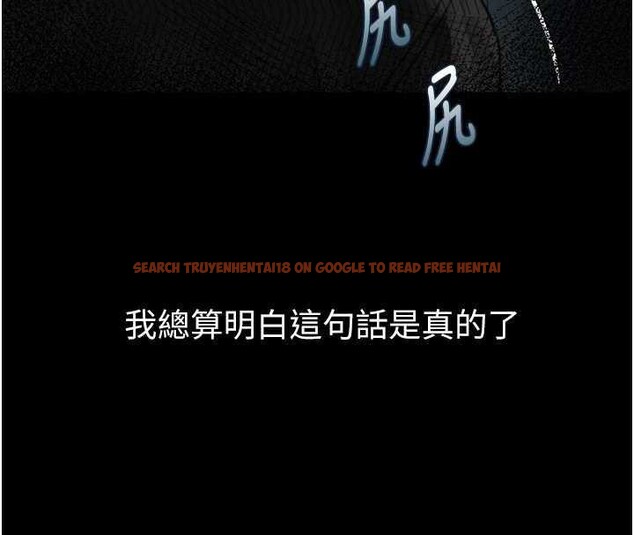 查看漫画墮落物語2 - 第20話-跟蹤狂的變態行徑 - sayhentaiz.net中的3630926图片