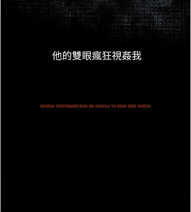 查看漫画墮落物語2 - 第20話-跟蹤狂的變態行徑 - sayhentaiz.net中的3630932图片