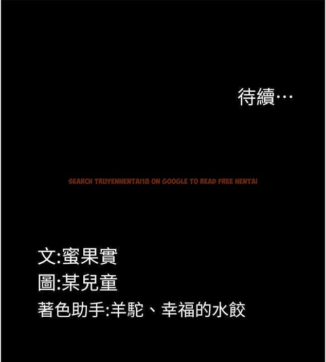 查看漫画墮落物語2 - 第20話-跟蹤狂的變態行徑 - sayhentaiz.net中的3630945图片