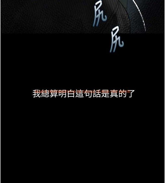 查看漫画墮落物語2 - 第21話-被視姦的微妙快感 - sayhentaiz.net中的3655722图片