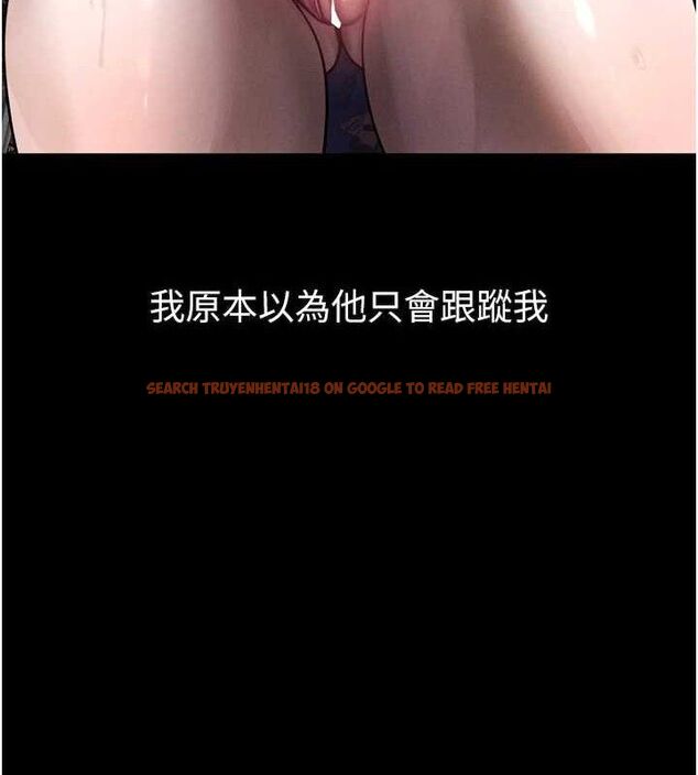 查看漫画墮落物語2 - 第21話-被視姦的微妙快感 - sayhentaiz.net中的3655750图片