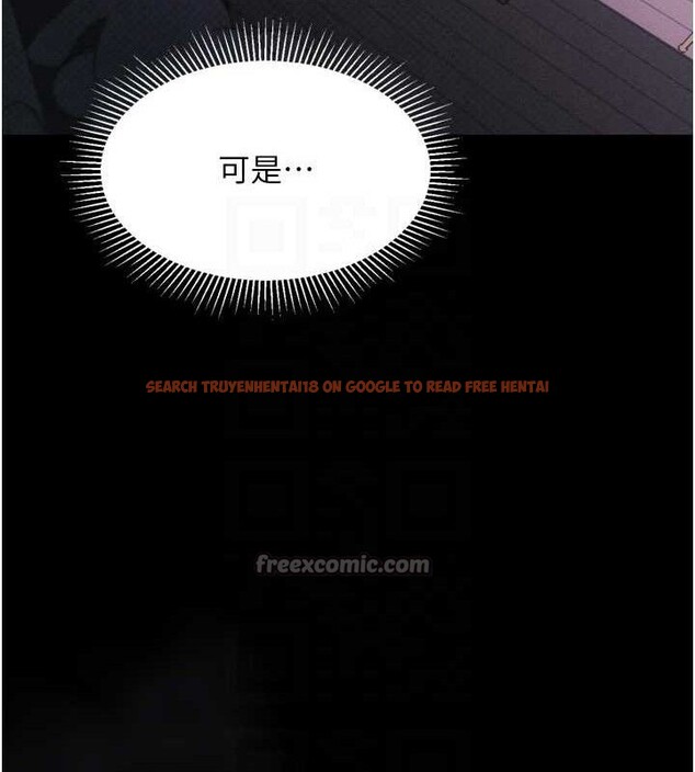 查看漫画墮落物語2 - 第21話-被視姦的微妙快感 - sayhentaiz.net中的3655756图片