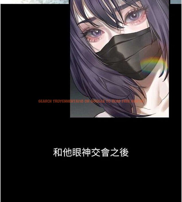查看漫画墮落物語2 - 第21話-被視姦的微妙快感 - sayhentaiz.net中的3655765图片
