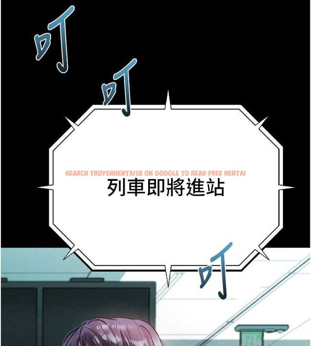 查看漫画墮落物語2 - 第21話-被視姦的微妙快感 - sayhentaiz.net中的3655774图片