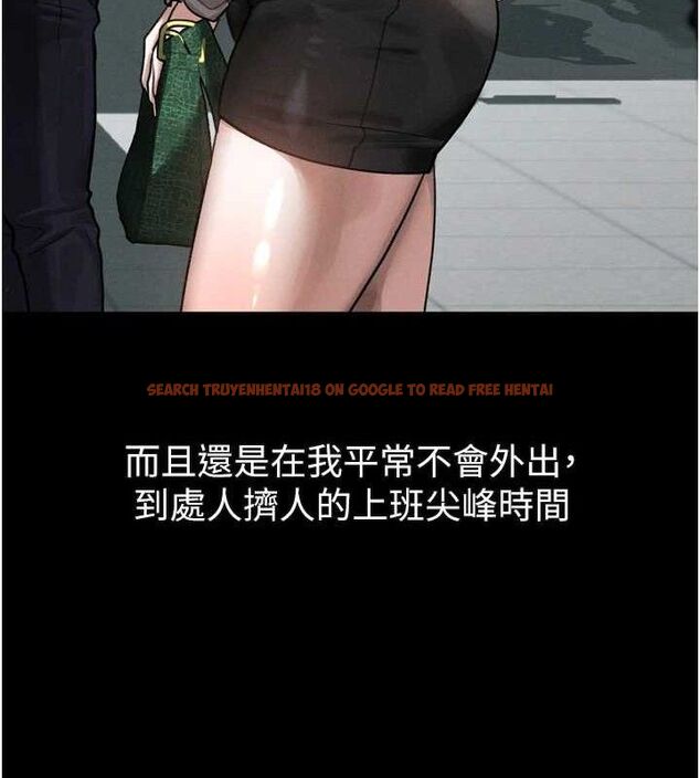 查看漫画墮落物語2 - 第21話-被視姦的微妙快感 - sayhentaiz.net中的3655776图片