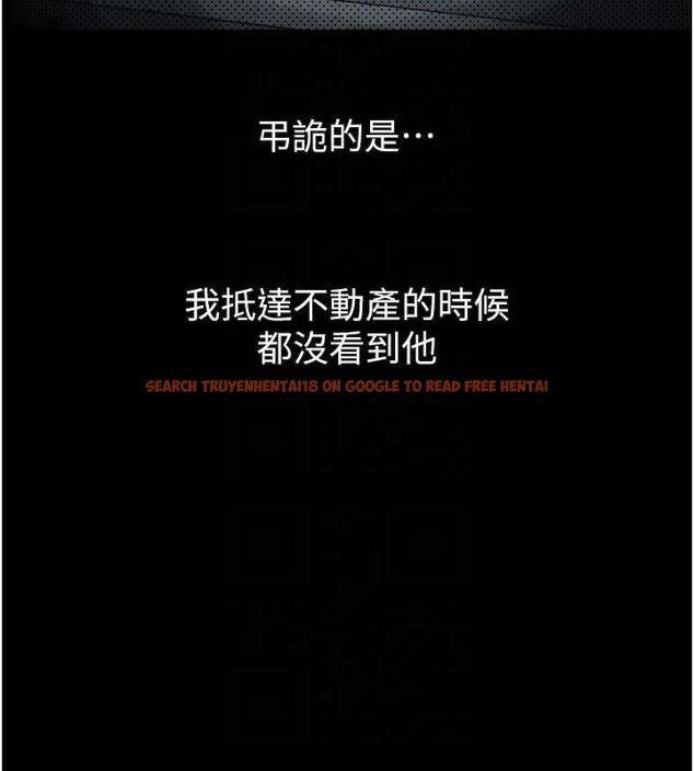 查看漫画墮落物語2 - 第21話-被視姦的微妙快感 - sayhentaiz.net中的3655786图片
