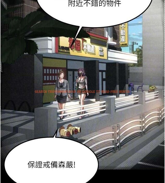 查看漫画墮落物語2 - 第21話-被視姦的微妙快感 - sayhentaiz.net中的3655788图片