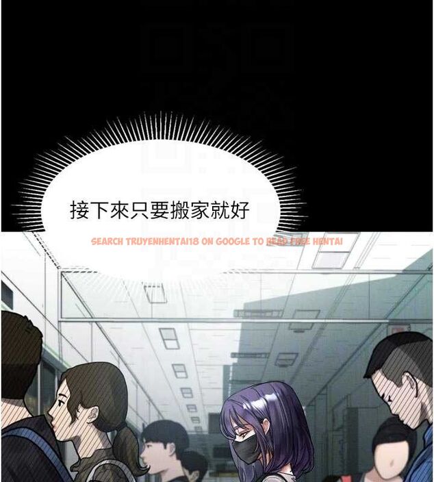 查看漫画墮落物語2 - 第21話-被視姦的微妙快感 - sayhentaiz.net中的3655794图片
