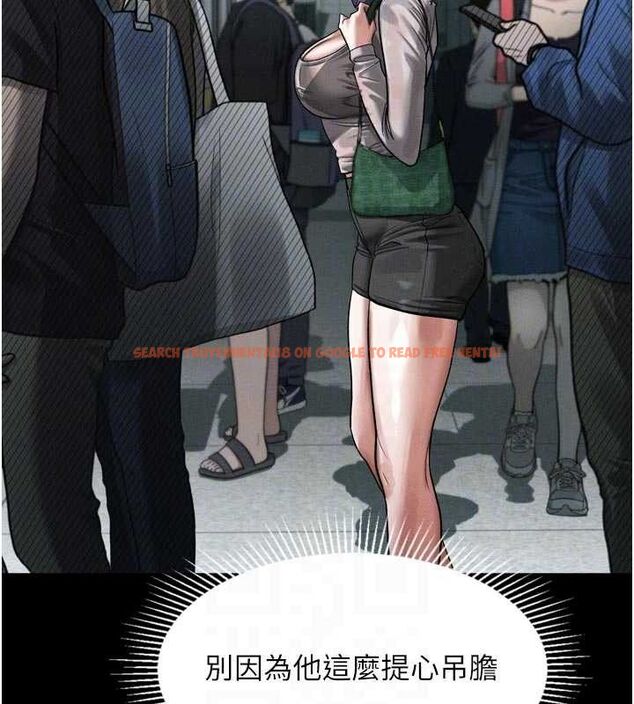 查看漫画墮落物語2 - 第21話-被視姦的微妙快感 - sayhentaiz.net中的3655795图片